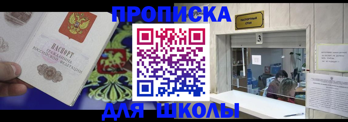 форма 3 в Очёре