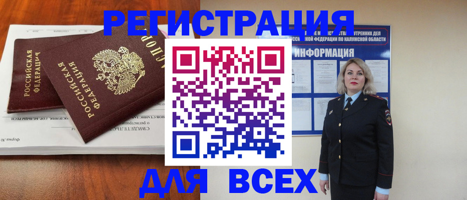 регистрация для дет. сада в Очёре