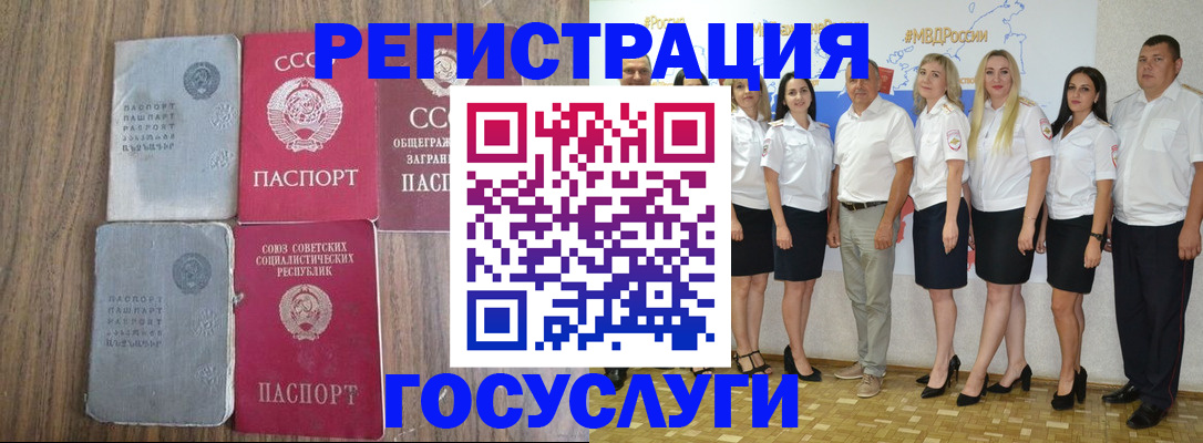 прописка от собственника в Очёре